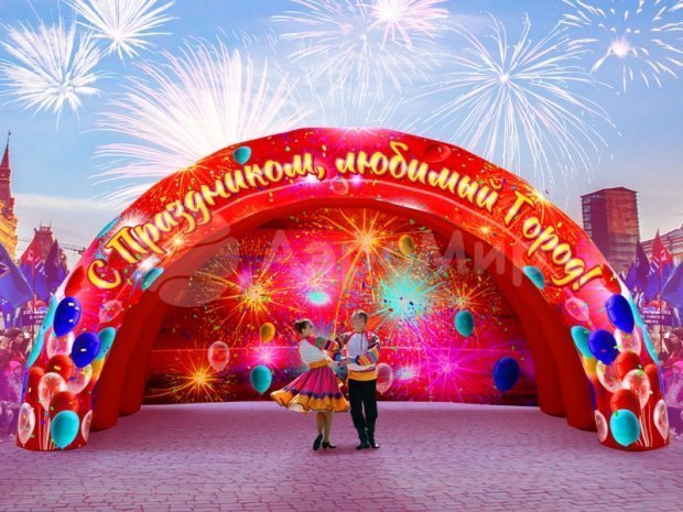 Арочная-1 Арочная-1