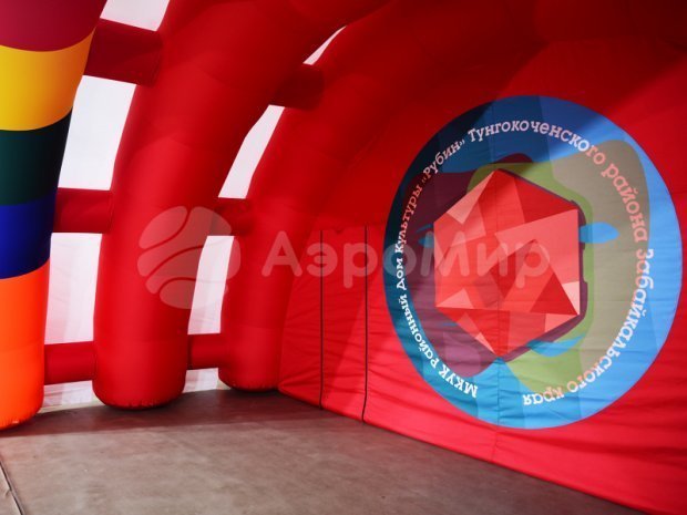 Арочная-1 Арочная-1