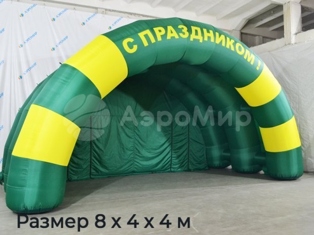 Арочная-1 Арочная-1