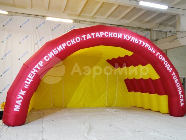 Арочная-2 Арочная-2