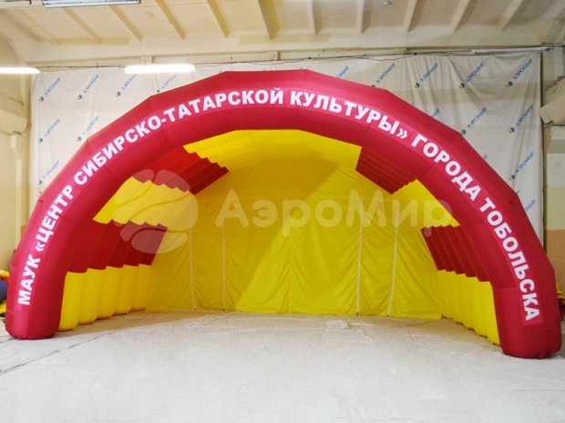 Арочная-2 Арочная-2