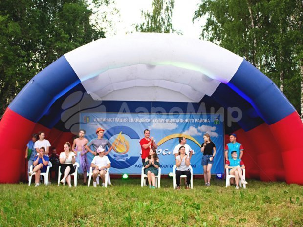 Арочная-1 Арочная-1