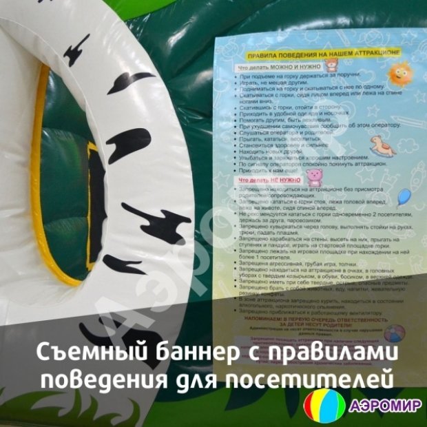 Космические монстрики Космические монстрики