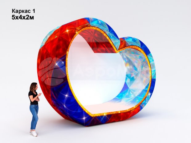 Надувная фотозона Сердце Надувная фотозона Сердце