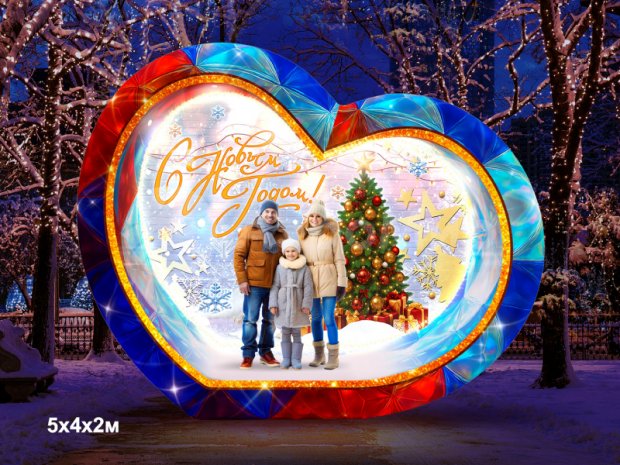 Надувная фотозона Сердце Надувная фотозона Сердце