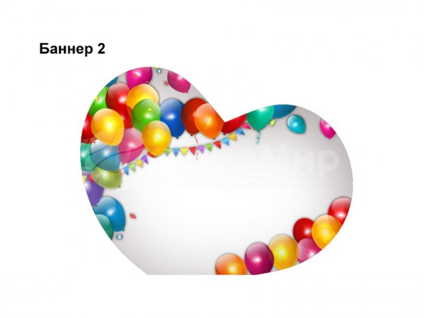 Надувная фотозона Сердце Надувная фотозона Сердце