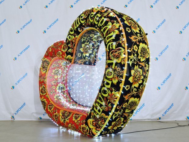 Сердце Сердце