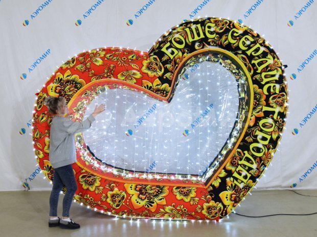 Сердце Сердце