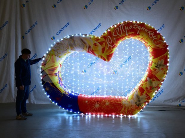 Сердце Сердце