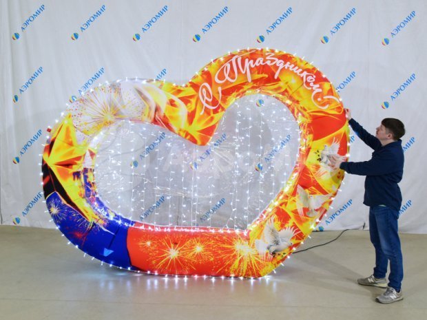 Сердце Сердце