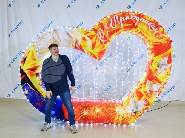 Сердце Сердце