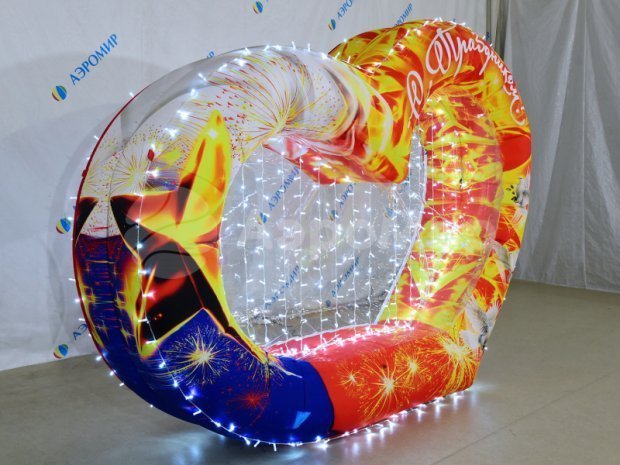 Сердце Сердце