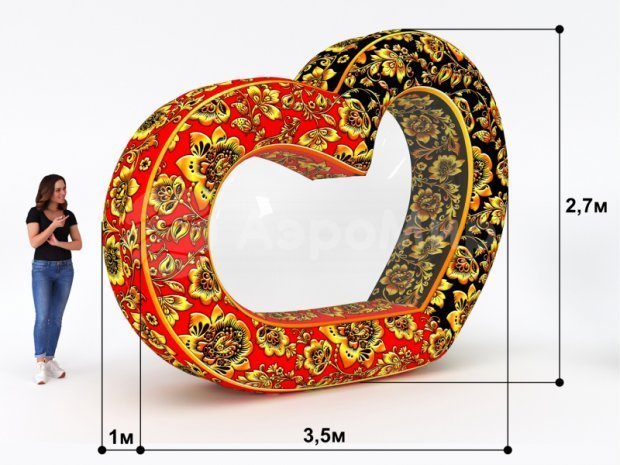 Сердце Сердце