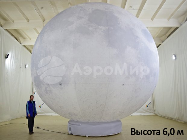 Круглый шар Премиум Круглый шар Премиум