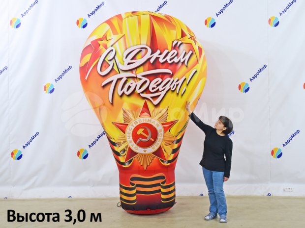 Шар-лампа с логотипом Шар-лампа с логотипом