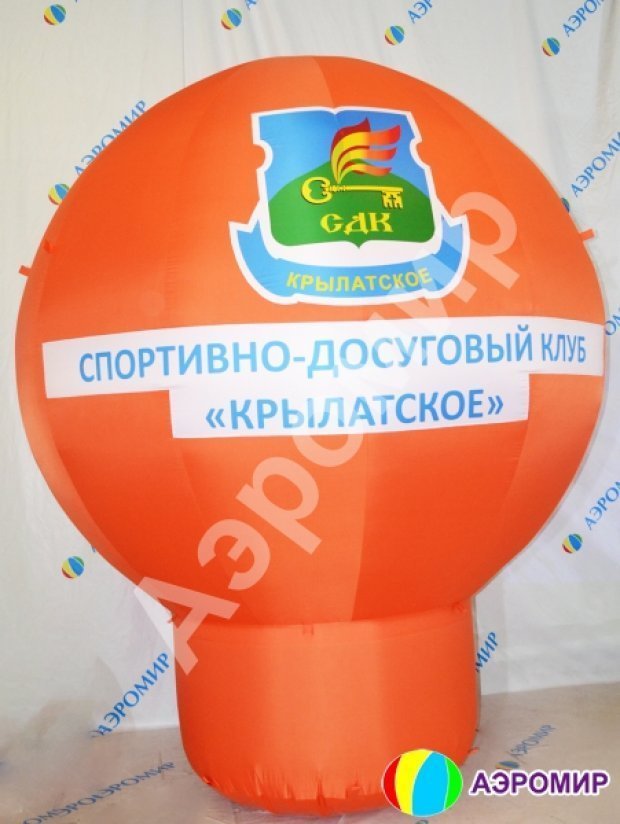 Круглый шар с логотипом Круглый шар с логотипом