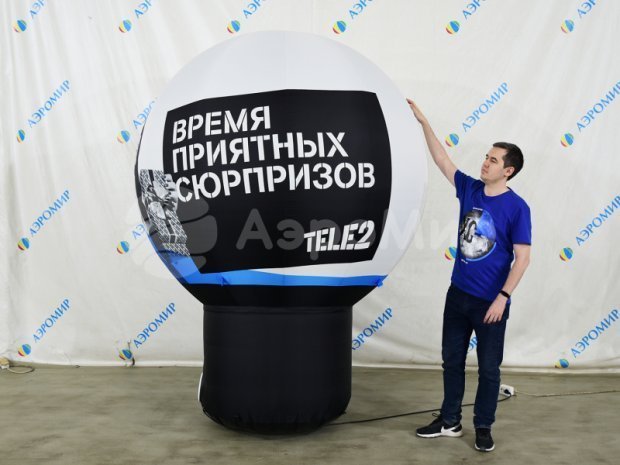 Круглый шар с логотипом Круглый шар с логотипом