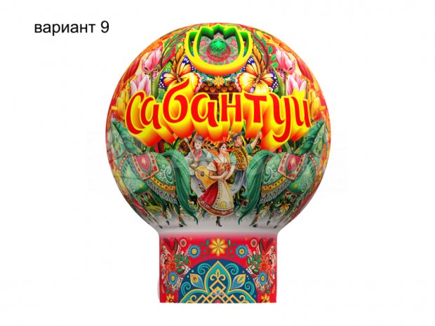 Круглый шар Премиум Круглый шар Премиум