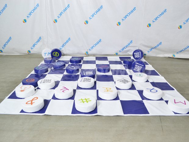 Гигантские шашки Гигантские шашки