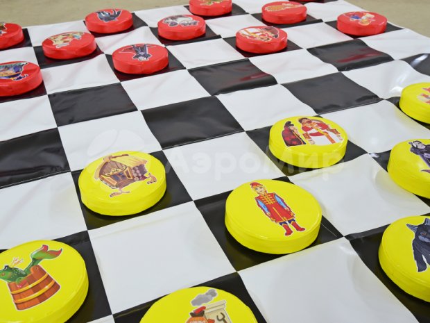 Гигантские шашки Гигантские шашки