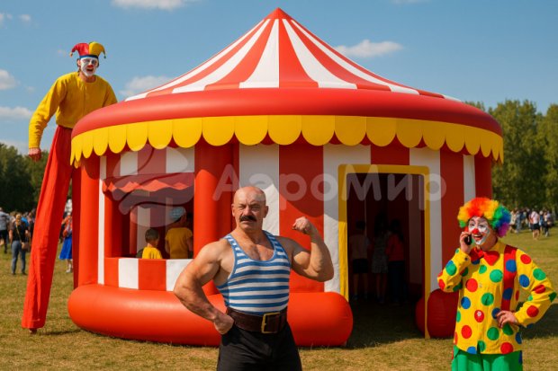 Надувной шатер Надувной шатер