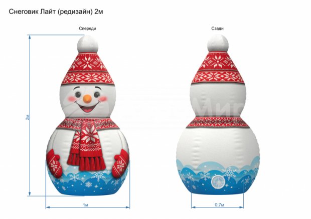 Снеговик надувной Лайт Снеговик надувной Лайт