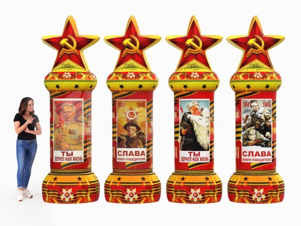 Колонна со звездой Колонна со звездой