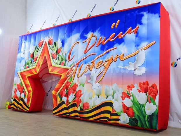 Стена со звездой Стена со звездой