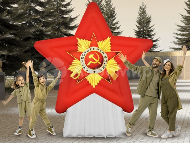 Звезда Звезда