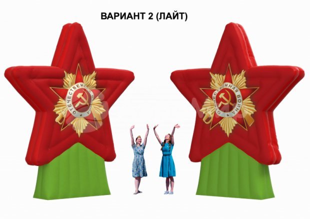 Звезда Звезда