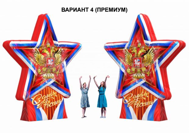 Звезда Звезда