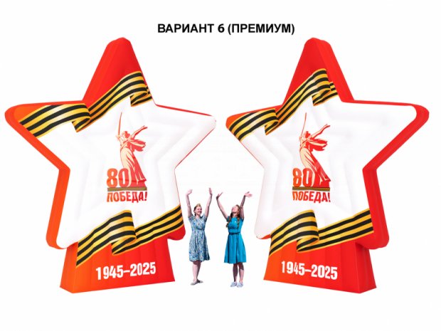 Звезда Звезда