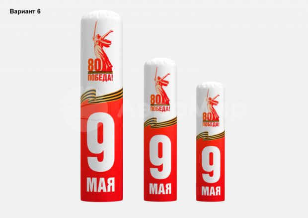 Колонна 9 мая Колонна 9 мая