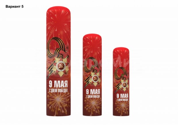 Колонна 9 мая Колонна 9 мая