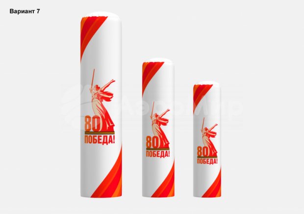 Колонна 9 мая Колонна 9 мая