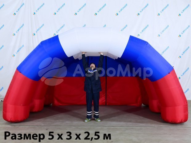 Арочная-1 Арочная-1