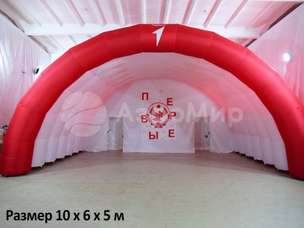 Арочная-2 Арочная-2