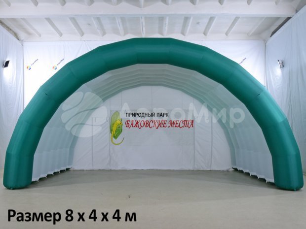 Арочная-2 Арочная-2