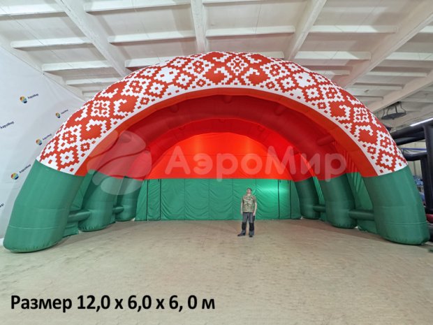 Арочная-1 Арочная-1