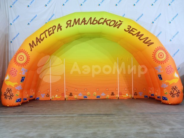 Арочная-2 Арочная-2