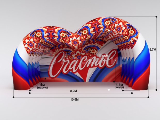 Сердце Сердце