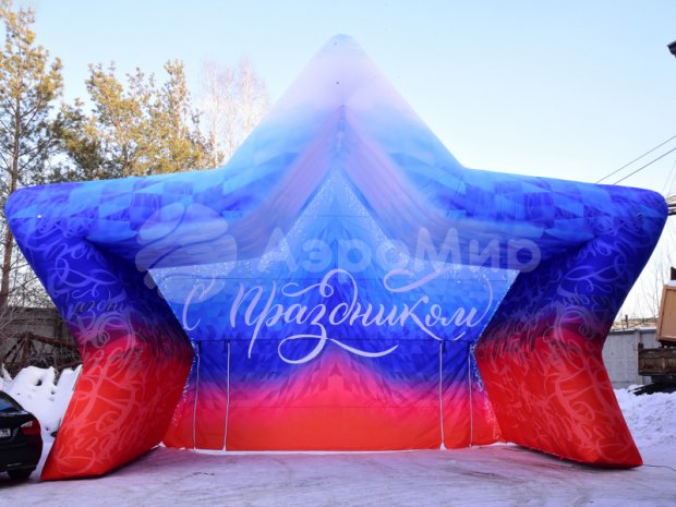 Звезда Звезда