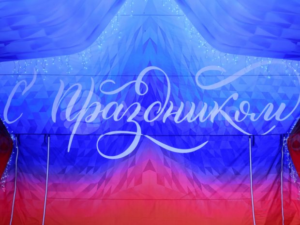 Звезда Звезда