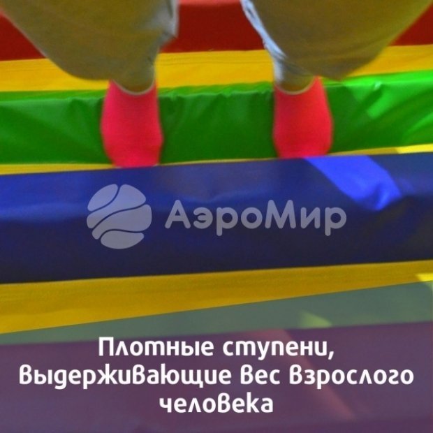 Снегорка Снегорка