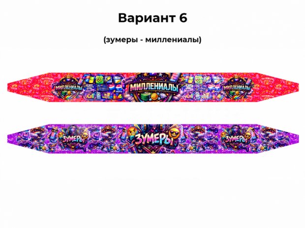 Тянучка Тянучка