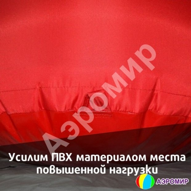 Ракушка-2 Ракушка-2