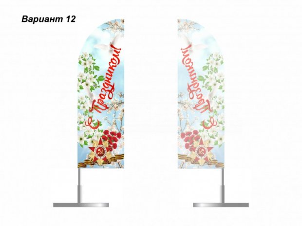 Виндер-парус Виндер-парус