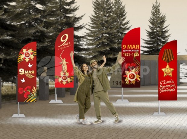 Виндер-парус Виндер-парус