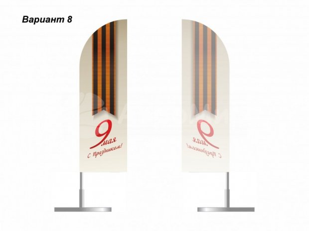 Виндер-парус Виндер-парус