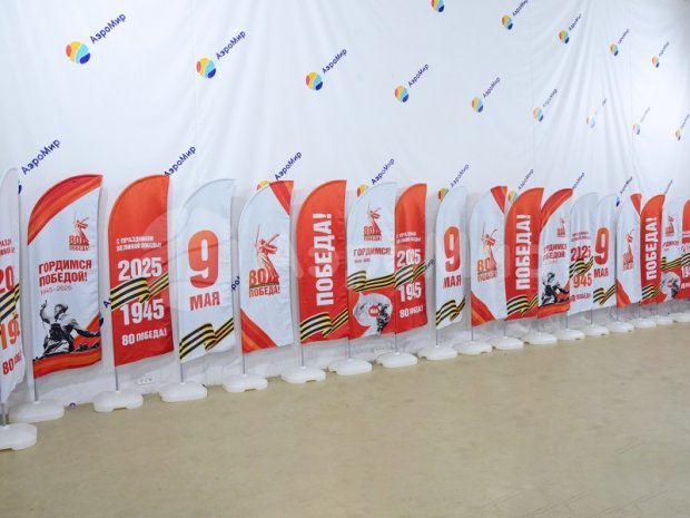 Виндер-парус Виндер-парус